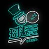 財