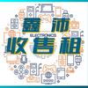 唐山鑫沛计算机