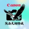佳能Canon 相机