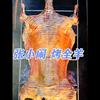 张小闹烤全羊6号