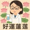 AAA实验室劳务派遣