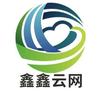 长沙鑫鑫网络-叶子