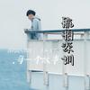 航拍龙岗（深圳）