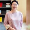 罗紫兮新中式
