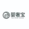 婴奢宝官方旗舰店