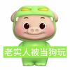 菠萝帅猪（打野教学）