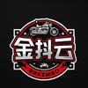 金抖云机车（官方认证二手车）