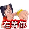 靳堃钰小日记