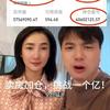 股市铁头哥（直播日常）