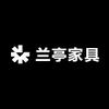 佛山兰亭家具