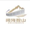 阅海观山短剧