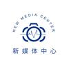 广工商大新媒体中心