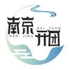 开团南京