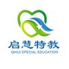 武汉启慧特教