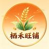 栖禾甄选好货