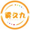 雾久九舞团