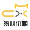 澄心优租电脑租赁