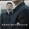 贾正协