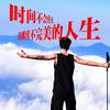 一博没有一