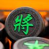 云海阁实木象棋店