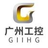 广州工控集团