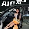 B10爱改街区
