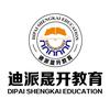 沈阳电脑计算机培训
