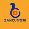 赞存迷你仓库