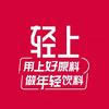 轻上品牌苏苏直播间