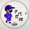 庐陵启程