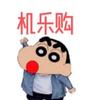 南充惠友通讯