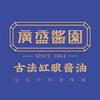 沂水古法酱油(杨治华）
