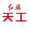 红旗天工呼和浩特新旗悦体验中心