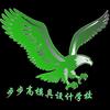 步步高模具设计学校