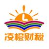 凌橙财税