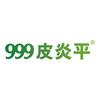 999皮炎平家族官方号