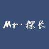 Mr·探长