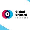 环球折纸GlobalOrigami