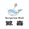 🐳鲸喜.Nail哈尔滨