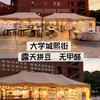 拼豆小铺（熙街）