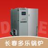 长春多乐锅炉长虹空气能专业暖通30年