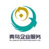 青鸟企服