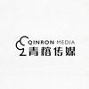 青榕传媒