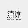 波波