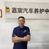 弥勒市嘉宸汽车养护老胡