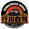 行川自驾