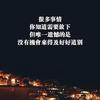 感谢你曾来过