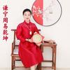 谦宁周易乾坤