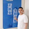 华哥AI人才高薪就业