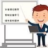 抖音剪映教学
